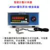 Contador de Revoluciones Digital Electrónico, Contador de Revoluciones Tipo Hall con Sensor Infrarrojo Automático, Contador para Máquina Bobinadora Industrial