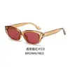 Nuevas Gafas Planas Retro de Moda para Mujer, Gafas de Sol Versátiles con un Aspecto de Alta Gama, Gafas de Sol para Exteriores con Protección UV Transfronteriza