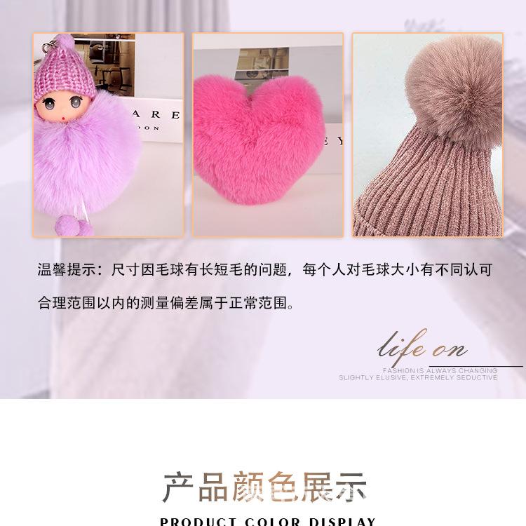 仿濑兔毛详情1_05.jpg