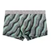 Atacado de Cuecas Masculinas Huajielong de Malha de Seda Gelada Estampada, Boxer Respirável de Cintura Média Tamanho Grande, Disponível para Dropshipping