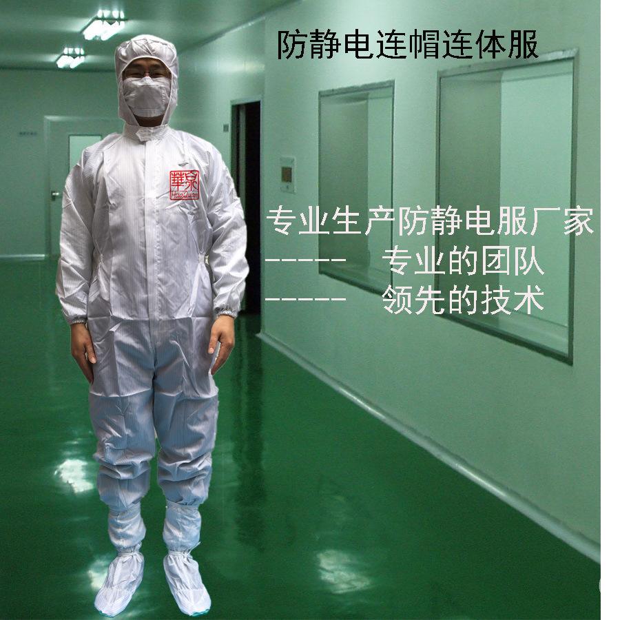 连帽连体未标题-1
