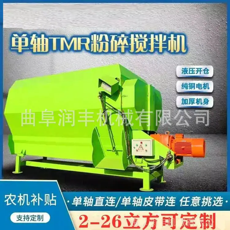 搅拌机 (1).jpg