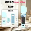 Atacado de Fábrica Câmera de Ação Luna Ultra Case Protetor de Silicone Câmera Esportiva de Bolso Cobertura Total Carcaça Anti-queda