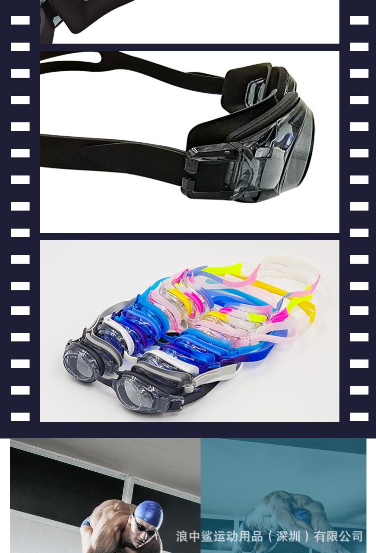泳镜详情1315_04.jpg