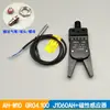 Accesorios para Brazo Robótico Pinza Mini Pinza Pinza Garra AH Mini-BH J1080 J1060 con Sensor