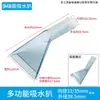 Bocal de Aspiração Transparente com Raspador para Absorção de Água Acessórios Conjunto Completo Universal Tapete Colchão Tecido Sofá Assento de Carro Quarto