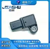 Sensor de Presión de Admisión de Coche Directo de Fábrica Es Adecuado para 10720288 F01R00E096