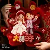 Adesivos de Palavras Felizes 5D de Veludo Adesivos Dupla Face para Casamentos, Adequados para Noiva e Noivo, para o Quarto de Casamento, Quarto, Porta de Entrada, Adesivos Tridimensionais de Palavras Felizes