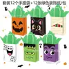 Bs123 Comercio Exterior Fantasma de Halloween Gato Negro Festival Fiesta Peculiar Regalo Bolsa de Dulces Papel Decorativo