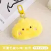 Colgante de Muñeca de Dibujos Animados Lindo, Adorno de Peluche Girly para Estudiantes, Encanto de Bolso para Parejas, Pequeño Regalo al por Mayor