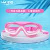 Gafas de natación para niños de montura grande, impermeables, antivaho, HD, para buceo, para niños y niñas, de una pieza con tapones para los oídos, gafas de natación al por mayor