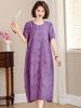 Temperamento Mãe Vestido Refinado de Alta Qualidade Guofeng Vestido Longo Solto Cor Retrô Estilo Chinês Novo Vestido Cheongsam Melhorado