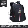 Nova Mochila Infantil para Ensino Fundamental Mochila Escolar Infantil Redutora de Peso Ensino Fundamental Mochila Escolar de Aluno do Ensino Fundamental Estampada com Logo