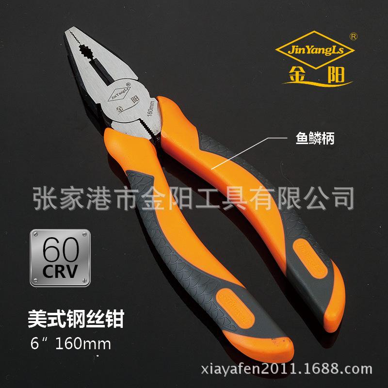 鱼鳞柄系列美式德式偏心系列