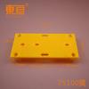 75100 placa de base octogonal amarela plugue direto display de placa de carro piso placa de orifício octogonal junta aberta: Zhang Jishan