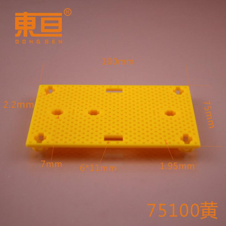 75100黄0.png