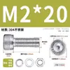 Juego de Tornillos y Tuercas de Acero Inoxidable 304, Tornillos Hexagonales, Arandelas Planas, Arandelas de Resorte, Juego Completo de Accesorios M2M3M4M5