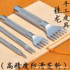 Flor Blanca Diamante Sello de Carne Imitación Japonés Anti-óxido Antideslizante Cuero Perforado Cuero Hecho a Mano Herramienta DIY Set 4mm Sello de Carne Ilegal