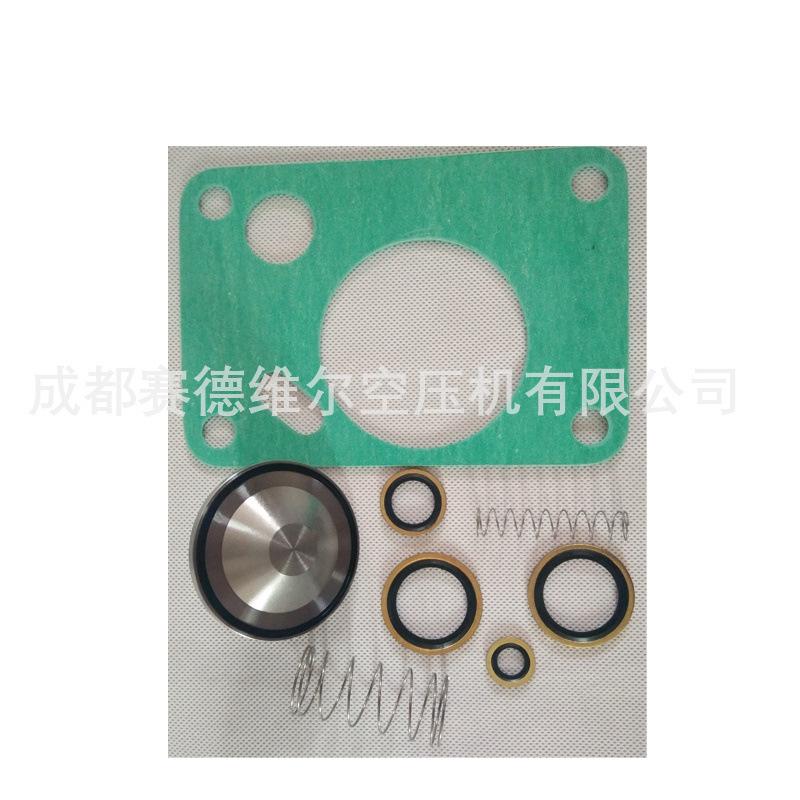 2906096000阿特拉斯空压机单向阀保养包 (5)