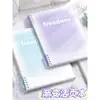 Caderno de folhas soltas com pauta B5, espesso e não irritante, para alunos do ensino fundamental II, ensino médio e faculdade