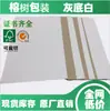 Hoja Grande de Cartulina Blanca con Dorso Gris para Pintura DIY Hecha a Mano, Etiquetas para Ropa de Maquetas y Fabricación de Muestras