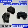 15*30mm Tapa Interior Semiredonda Funda para Tubo Tapa Interior Ovalada Tapa de Extremo de Tubo de Plástico Tapa de Extremo de Tubo Cuadrado Patas de Mesa Silla de Muebles