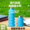 Copo d'água dobrável de silicone novo Fcm Transfronteiriço Esportivo Outdoor Garrafa d'água retrátil Resistente a altas temperaturas Portátil Garrafa d'água de compressão