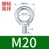 Tornillo de Ojo para Levantar Molde Estándar Nacional Estándar Alemán Clavo Rosca Fina Extendida Galvanizado Británico Americano Tornillo de Ojo para Levantar GB825M64