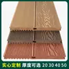 Piso de compósito de madeira-plástico pátio externo madeira maciça anticorrosiva terraço de madeira piso sem emendas placa de madeira-plástico co-extrudida plataforma de piso auto-instalável para exterior
