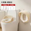Asiento de inodoro para niños, orinal para bebés, orinal para niñas, orinal para niños, asiento de inodoro para niños pequeños, inodoro infantil