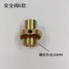 Equipo para té de leche agua hirviendo al vapor espumador de leche máquina de café accesorios calefactores válvula de equilibrio válvula válvula de alivio de presión válvula de escape