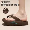 Modelo Nuevo de Verano 2026 Chanclas de Exterior de Eva con Sensación de Caminar sobre las Nubes para Mujer, Sandalias de Dedo Antideslizantes de Playa para Pareja que Aumentan la Altura