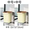 Cubo de Basura para Uso Doméstico Modelo Nuevo 2025, Gran Capacidad para Baño, Inodoro, Oficina, Dormitorio, Sala de Estar, Alto Valor Estético