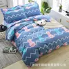 Fábrica funda de edredón suave y amigable con la piel pieza única impresión cepillada ropa de cama cepillada sábana funda de edredón puesto venta al por mayor