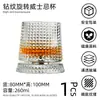 Vaso Rotatorio Creativo de Lujo de Gama Alta para Whisky, Vaso de Licor de Gama Alta, Vaso de Cristal Doméstico Taza Mullen