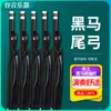 Arco de Erhu de Cola de Caballo Negro Arco de Erhu de Cola de Caballo Real 84 Accesorios para Erhu