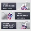 Agente de Limpieza Especial para Chaquetas, Lavado Neutro sin Agua, Limpieza, Limpieza en Seco, Spray Reparador Impermeabilizante, Repelente al Agua