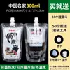 Bolsa con boquilla de succión líquida para medicina china, bolsa portátil para té frío desechable, bolsa de sellado para hervir medicina, bolsa de embalaje de conservación termosellable, venta al por mayor