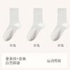 [Seda + Lino] Calcetines Calcetines Deportivos para Hombre Otoño e Invierno Absorbentes de Sudor y Desodorantes Calcetines de Baloncesto Calcetines Zhuji Venta al por Mayor