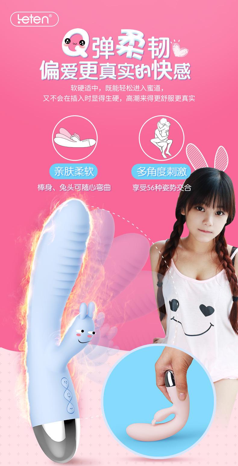 色色兔790_07.jpg