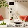 Incienso de Sandía, Té Verde, Sándalo, Incienso de Pera, Incienso de Café de Bolsillo, Incienso de Árbol de Agar, Incienso para el Hogar, Incienso de Aromaterapia para Interiores, Incienso de Ofrenda