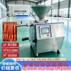 Máquina Automática para Enchimento e Amarração de Salsichas, Máquina de Enchimento para Salsicha de Presunto Cachorro-Quente, Máquina Quantitativa a Vácuo para Amarração e Enchimento