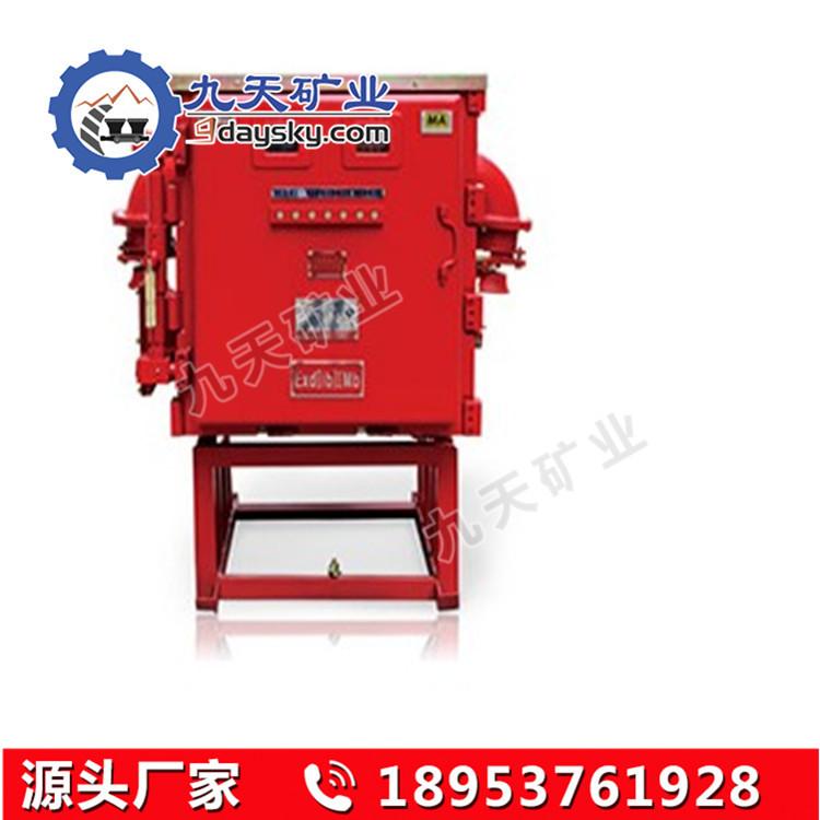 高压真空开关-矿用隔爆兼本质安全型永磁高压真空配电装置_副本