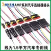 Conector Automotivo Plug-in Chicote Elétrico 1p2p3p4p5p6p Soquete de Acoplamento Macho-Fêmea Um Dois Três Quatro Cinco Seis Fios