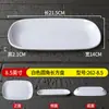 Louça de Melamina, Prato Especial para Macarrão de Arroz, Prato Retangular de Imitação de Porcelana, Prato para Fondue, Prato de Plástico para Acompanhamento, Prato para Refeição Comercial