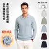 Suéter de malha com gola masculina, outono/inverno, luxo leve, alta qualidade, pulôver de manga longa, casual, simples, cor sólida, peça básica