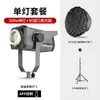 Luz de Relleno para Iluminación de Transmisión en Vivo de 300W, Luz Suave de Belleza para Streamers, Iluminación para Fotografía, Luz de Bola de Lanzamiento Profundo