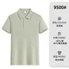 Camisa polo de manga curta logo personalizado masculina e feminina para trabalho e deslocamento verão novo estilo camiseta com lapela estilo casual masculino vestuário masculino