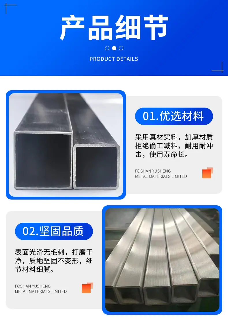 誉晟详情页_07
