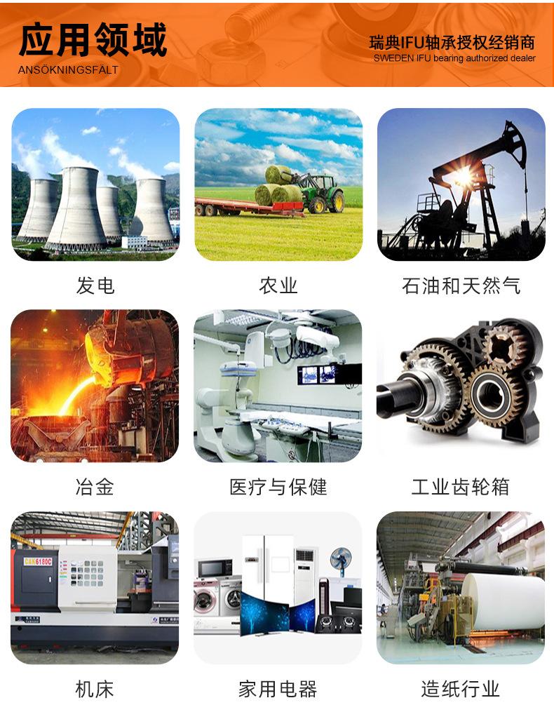 圆锥滚子_11.jpg